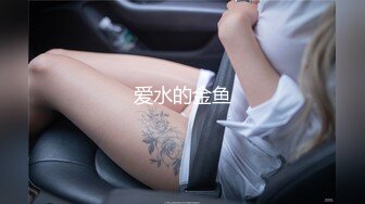 上海狗男女4