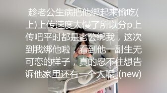 性视界xsjky115时尚博主女网红的潜规则