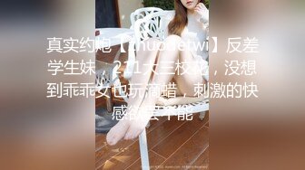 〖终极梦想✿双飞姐妹花〗女友和她双胞胎的妹妹高颜值姐妹花同时上位，黑丝欲姐与青纯萝莉喜欢哪一个告诉我，都被操喷了