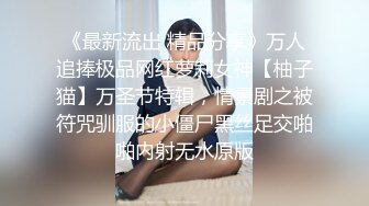 【经典厕拍】商场女厕全景后拍多位年轻的小姐姐各种大屁股应接不暇3