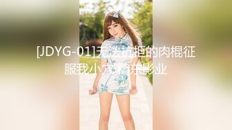 全网最骚女主播我只认「水big悦」！！！“亲爱的快来尝尝我的大奶子”骚逼主播用阴道吞吐阳具鸡巴