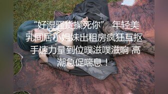 STP24826 高马尾网红外围美女，牛仔裤修长美腿，小伙很满意，拔下内衣一顿亲，拨开内裤舔小穴，吸吮大屌，上位骑乘正入爆操 VIP2209