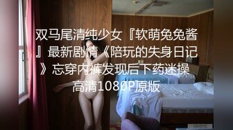 【极品厕拍】最新4月底~新流出商场后视蜜桃全景厕拍~少妇小姐姐们【99V】 (41)