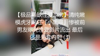 ❤️【推特 jiujiangbaby】性感兔女郎红底高跟开档丝袜 让小哥舔逼无套抽插，后入爆草好骚啊