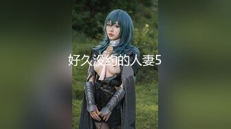 【新速片遞】  网红少女小金鱼❤️T3级《苍梧谣》主题福利包原档