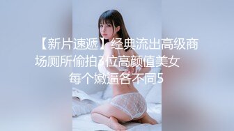 寻花偷拍系列-男主3500约操身材苗窕的洋装美女…