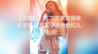 FC2肉嘟嘟丰满小美女心动啊，看着饱满蜜桃上手揉捏把玩，白白嫩嫩极品美臀坐鸡巴上撞击吞吐爽嗨销魂