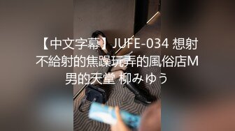 女友送我出小区，还没走下楼就遭内射一次