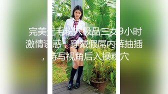  和楼下打麻将认识的美少妇大白天的在家里来一发从床上干到床下