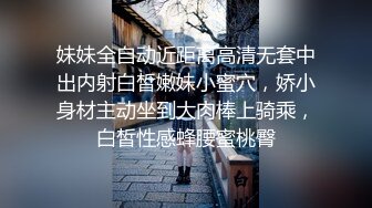 双马尾极品JK制服萝莉【专属小女友】穿着JK制服大屌直接操嫩逼美穴 男同学上阵在操一炮 (1)