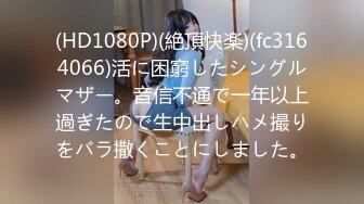 【新片速遞】 蜜桃影像传媒 PMC023 野蛮的禽兽父亲亲自替女儿破处 斑斑