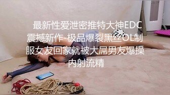 核弹！一群小女孩被干了【同学双倍快乐】三飞，男主睡着了，女的偷偷把他舔硬，真TM会玩