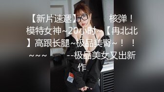 高颜御姐范妹子，全裸浴缸岔开腿特写粉色木耳，香艳惊人