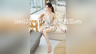 天美傳媒 TMG001 體育系壞學生硬上性感女教師