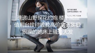 ⚫️⚫️高人气PANS美乳翘臀女神【美惠子】私拍现场，多套制服情趣透奶透逼，摄影师助理各种骚问题，全程对白是亮点