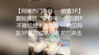 呆萌可爱00後JK制服萌妹子,身材娇小,下班回出租屋下海兼职