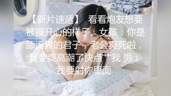 STP18111 麻豆传媒映画&amp;PsychopornTW联合出品 女优初面试真枪实弹直接操 高清精彩推荐