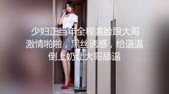 【自整理】Pornhub博主RopeBunnyCouple  红发女郎的调教 SM 享受被肛交的快乐  最新高清视频合集【NV】 (10)