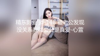  高挑御姐被壮男无套直入，超多姿势解锁，表情欲仙欲死特写白虎逼逼