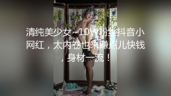 【新速片遞】  9分颜值极品女神！甜美性感又迷人！美女赚钱换手机，性感吊带黑丝美腿，假屌后入无毛美穴