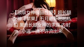 麻豆傳媒 MKYNC003 強上哥哥新婚老婆 爆操大嫂的濕穴-莫夕慈