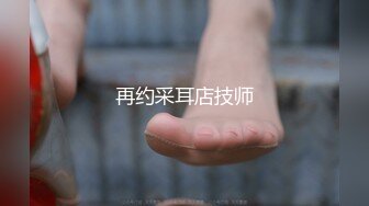 绿帽老公，老婆在家被别人草