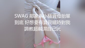 趁女友在家洗澡雙手掰開屁股插，捂著嘴巴不敢叫，怕未來丈母娘聽見好刺激