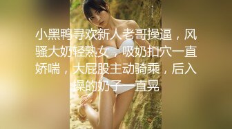 11月超级重磅❤️顶级身材不科学天然大奶妹美腿丝袜大方露脸妹子很贤惠适合做老婆