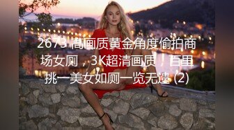 欧美小哥哥大战模特大欧妞，丰满大屁股特写粉鲍鱼，多姿势打桩