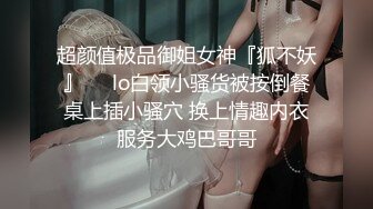 熟女熟妇生过两个娃，她说再不疯狂就老了