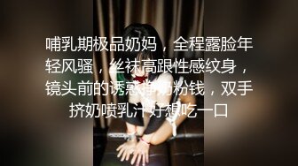 ❤️【微博网红 二阶堂】完整全部大尺度写真 内裤勒逼 露出肥美两瓣