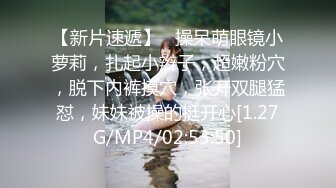 【人气❤️美少女】萝莉小奈✨ 91大神的嫩萝玩物 狗链调教玩弄黑丝抖M学妹 白虎小穴超级粉 潮吹汁性