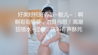 【源码录制】七彩主播【小熊精灵】5月4号-5月19号直播录播❤️颜值校花闺蜜3P❤️无套狂干❤️【18V】 (7)