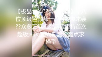 深圳原谅色骚妇