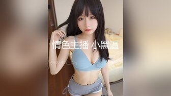 「麻豆独家-pd探花」神似袁冰妍肤白貌美提枪爆干00后外围_iris3