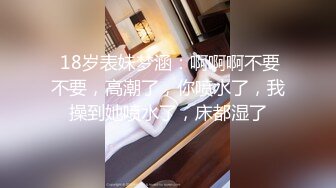 【无情的屌】约操大肥臀骚女，开档黑丝舔逼，跪地猛吃大屌，骑乘位爆操大屁股，后入姿势撞击