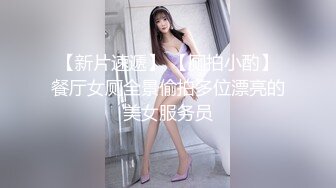 【新速片遞】私房售价52元❤️TW大神AXD系列❤️扶手电梯CD几个美女无内长裙妹子不穿内裤刮了毛很干净