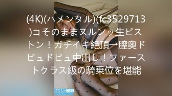 (4K)(ハメンタル)(fc3529713)コそのままヌルンッ生ピストン！ガチイキ絶頂→膣奥ドピュドピュ中出し！ファーストクラス級の騎乗位を堪能