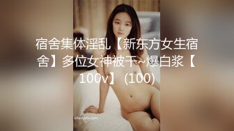 003_(no_sex)20231010_女生宿舍水多多