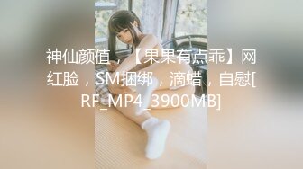 ✿果冻传媒✿ BCM019 寂寞少妇勾引我 奇妙快感小穴