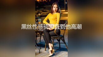 【八字爆奶女神??嫩逼美鲍】巨乳爆奶妹『Shir』2023最新订阅啪啪私拍 极品炮架被男友各种操 高清1080P版