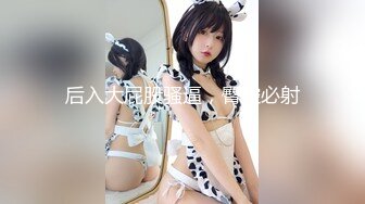 美女侧面展示自己的旺仔小馒头给你看哈哈哈