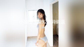 91大屌哥酒店约炮身材火爆的牛仔裤美女同事❤️各种姿势猛操