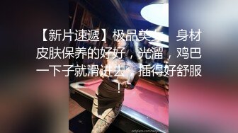 (ed mosaic)(ed-13)(20230727)男友無法滿足粉鮑家教老師偷偷跟我許願大屌男