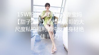 骚货老婆被单男操