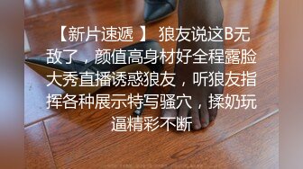 《百度云泄密》粉嫩的学妹和男友分手后啪啪视频被曝光