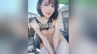 嫖王威哥洗浴会所领班推荐找了个零零后小妹全套一条龙服务