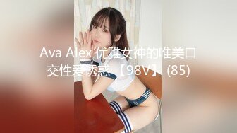 【夏夏】绳奴隶の调教 情趣连体黑丝 AV棒の强制高潮