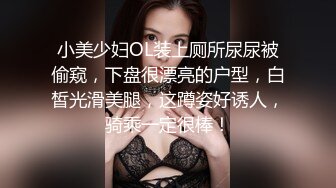   中年大叔忽悠美女顾客做特殊服务，全身按摩撩骚忽悠顾客揉奶玩逼，按摩床上爆草抽插，给骚逼干的神魂颠倒