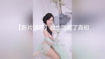 7/4最新 调教爆炸椰奶波霸美少女究极蜜尻嫩鲍榨汁VIP1196